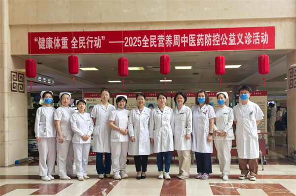 吃動平衡 健康體重 全民行動 | 西苑醫(yī)院開展2025年全民營養(yǎng)周健康科普主題活動