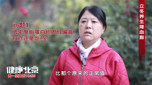 查出低密度脂蛋白偏高需不需要馬上用藥？