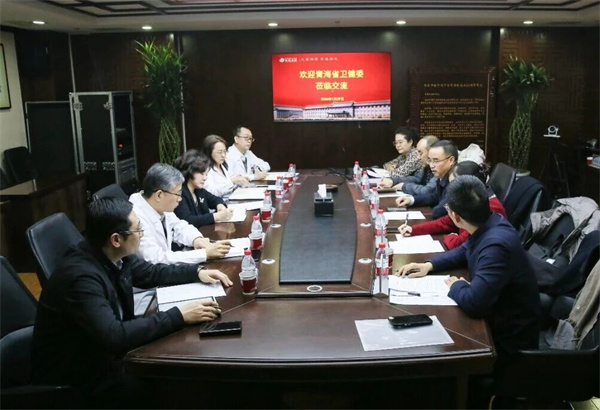 青海省衛(wèi)健委一行到西苑醫(yī)院調(diào)研交流